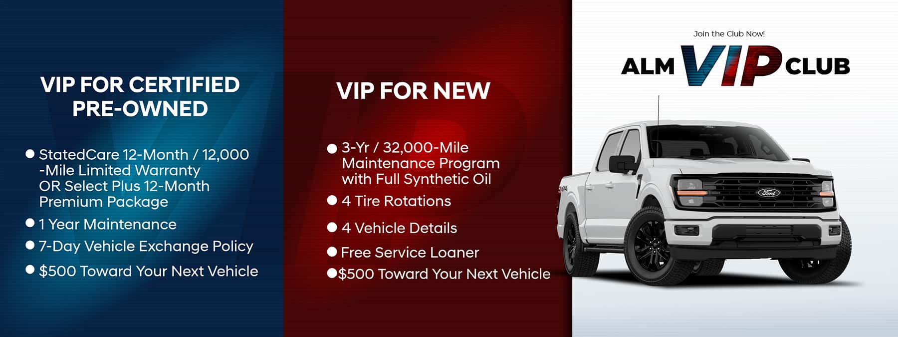 ALM VIP Club Benefits. ALM Ford Marietta, GA