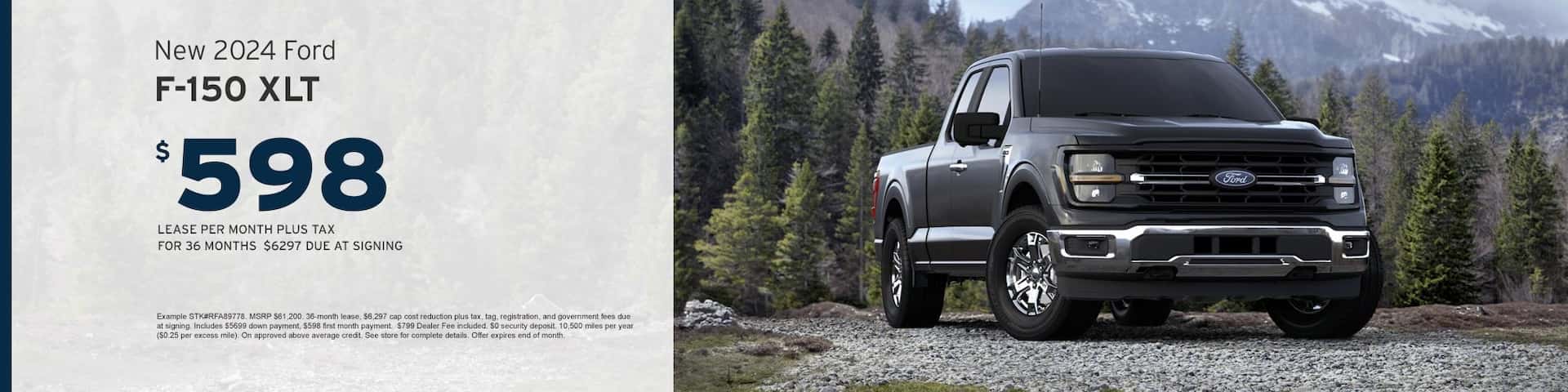 2024_Ford_F-150_XLT&#8211;2000&#215;500-