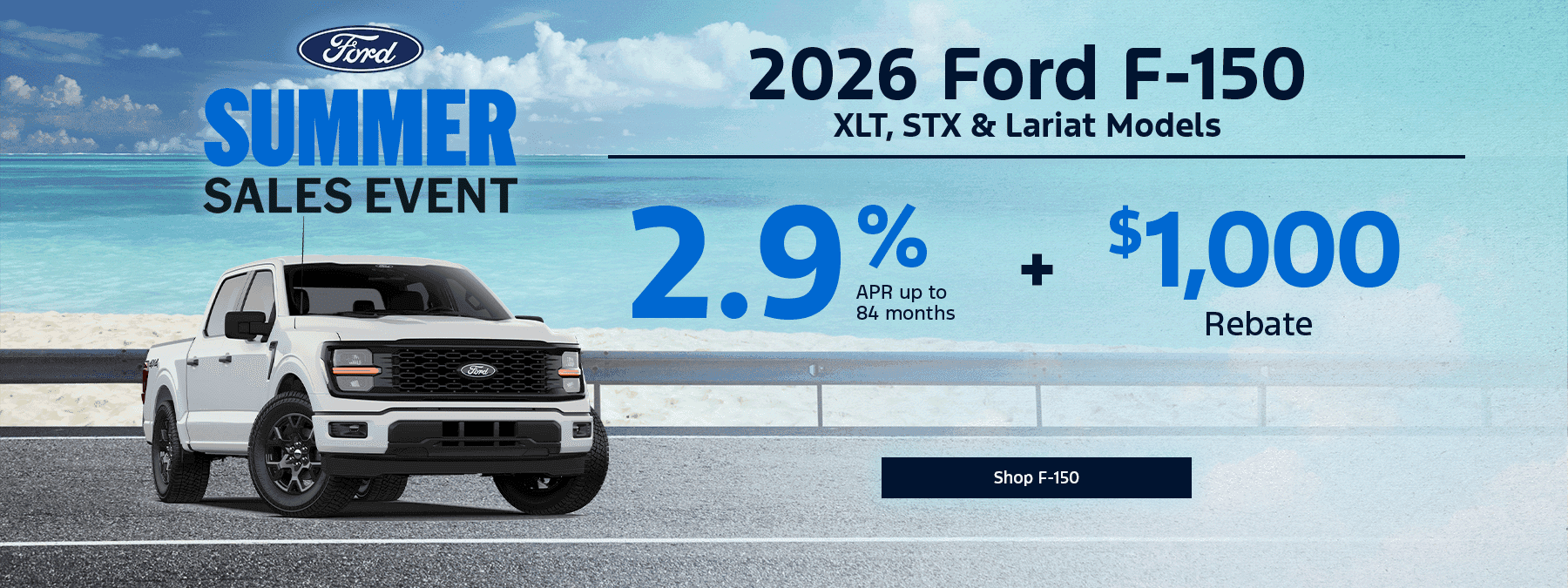 F-150 Special Offer in Sacramento