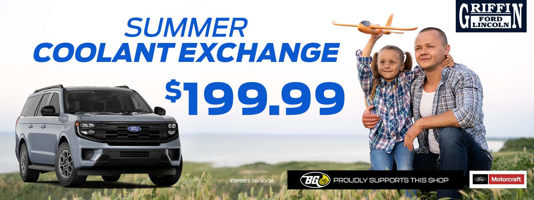 coolant exchange