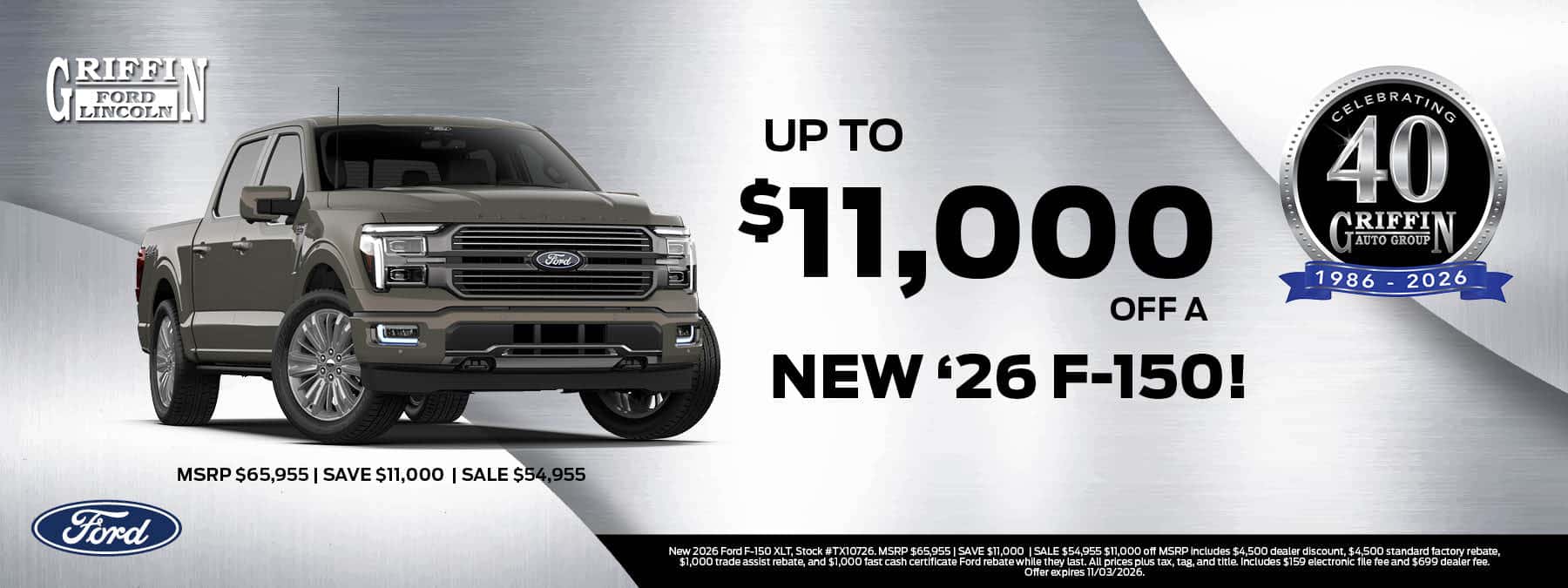 F-150
