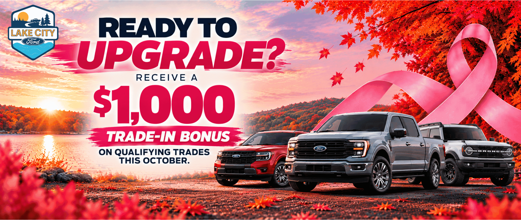 Lake City Ford | Trade-in Bonus