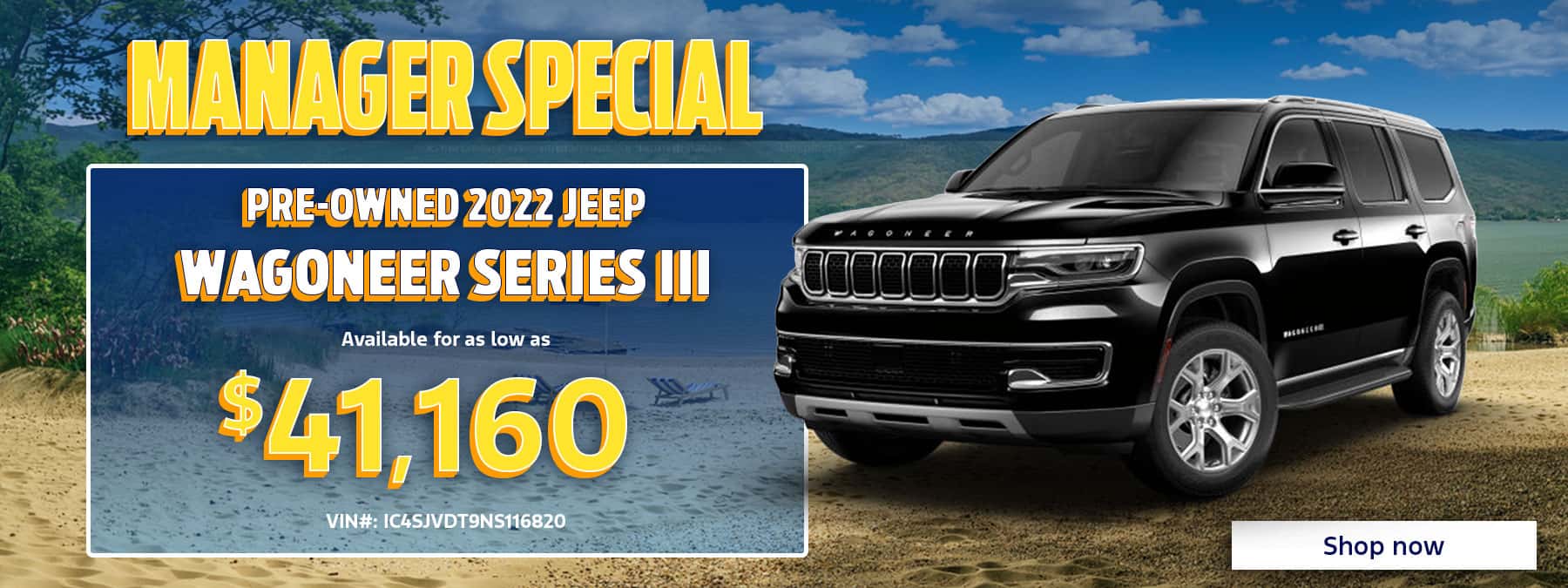 Used Vehicle Offer