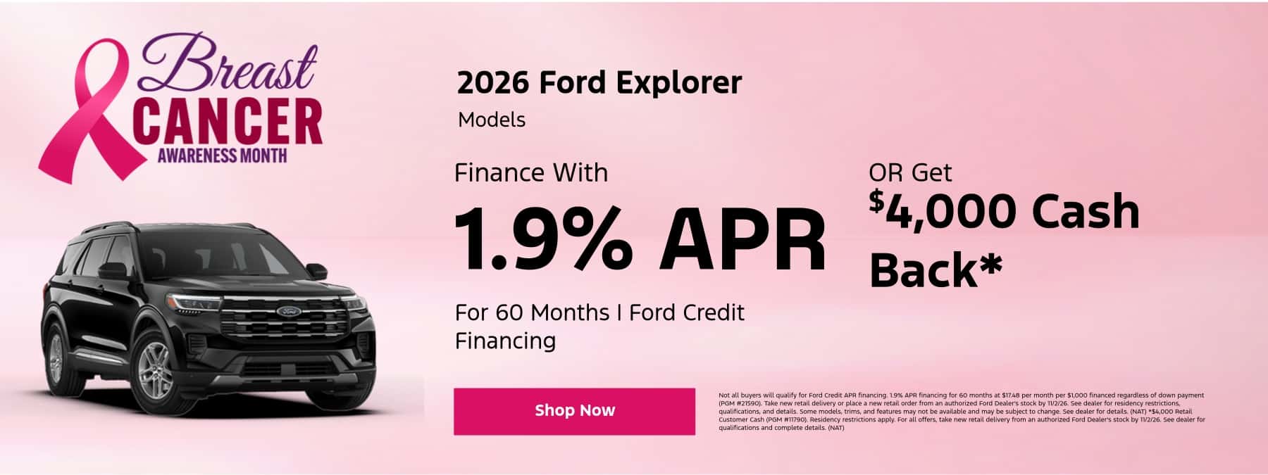 2026 Ford Explorer