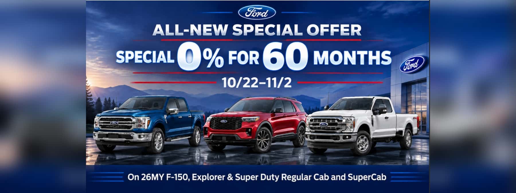 ford special financing