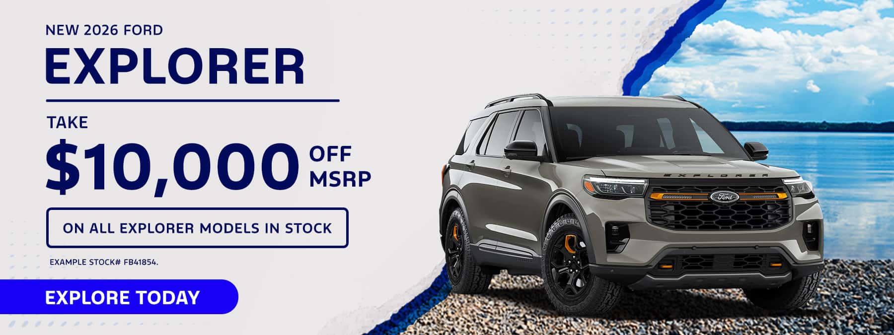2026 Explorer Promo