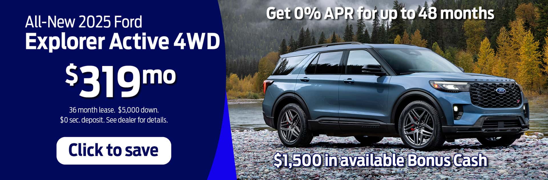 Ford Explorer August 2025 Special