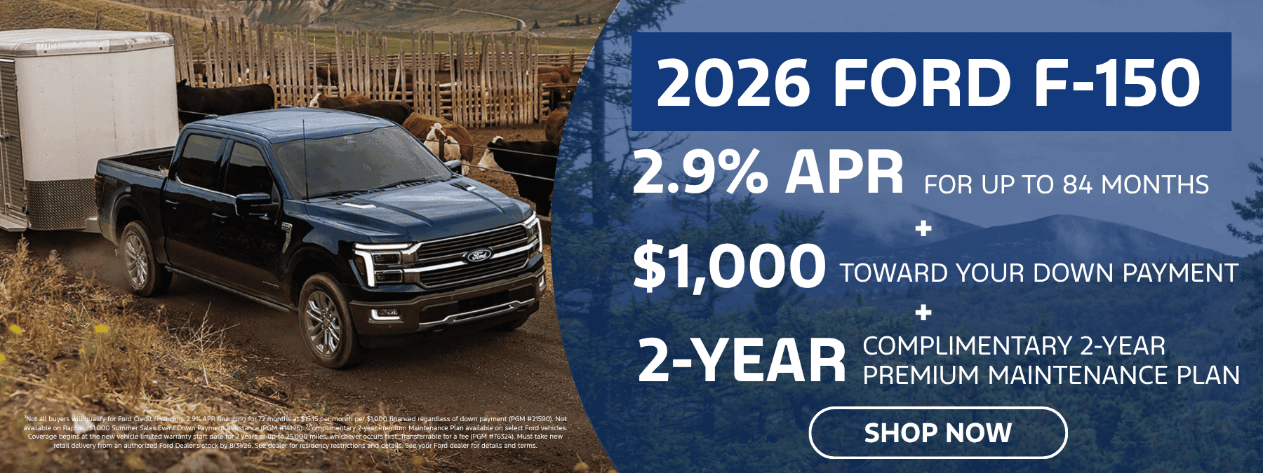 August F-150 Offer