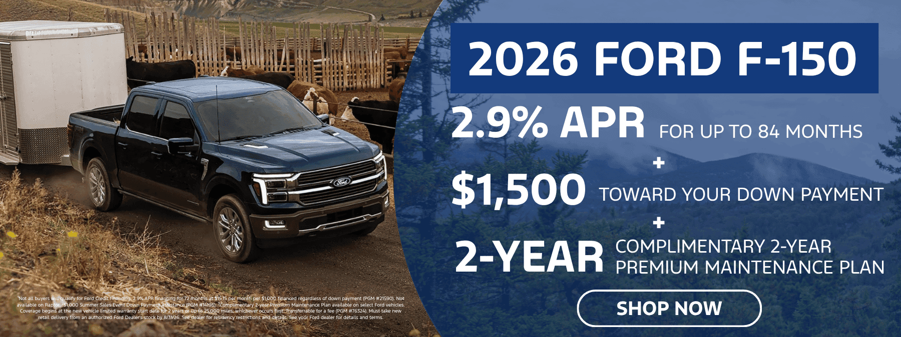 August F-150 Offer