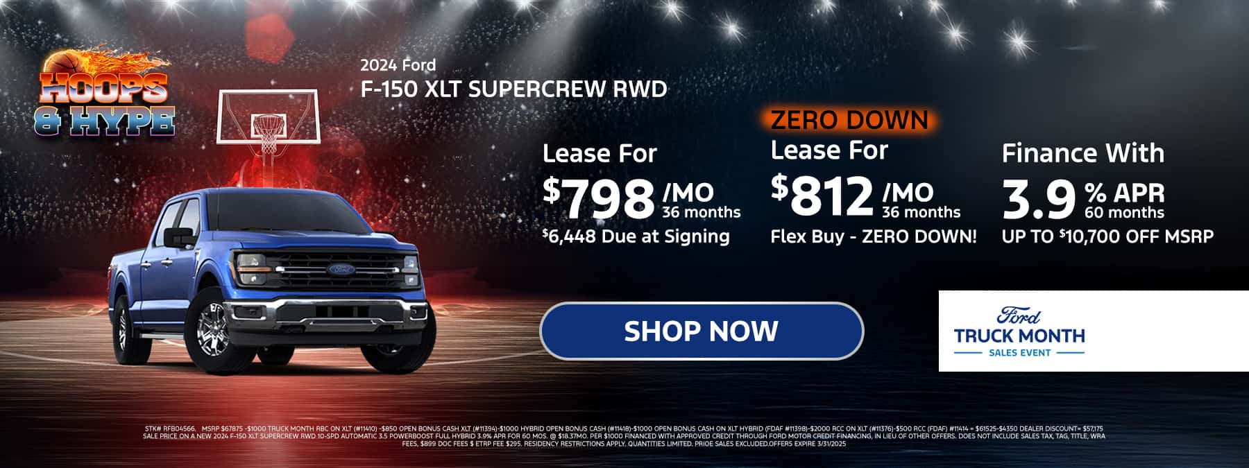 F-150 Offer